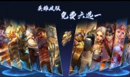 最新皮肤爆料战令是什么,揭秘最新爆料中的神秘皮肤系统